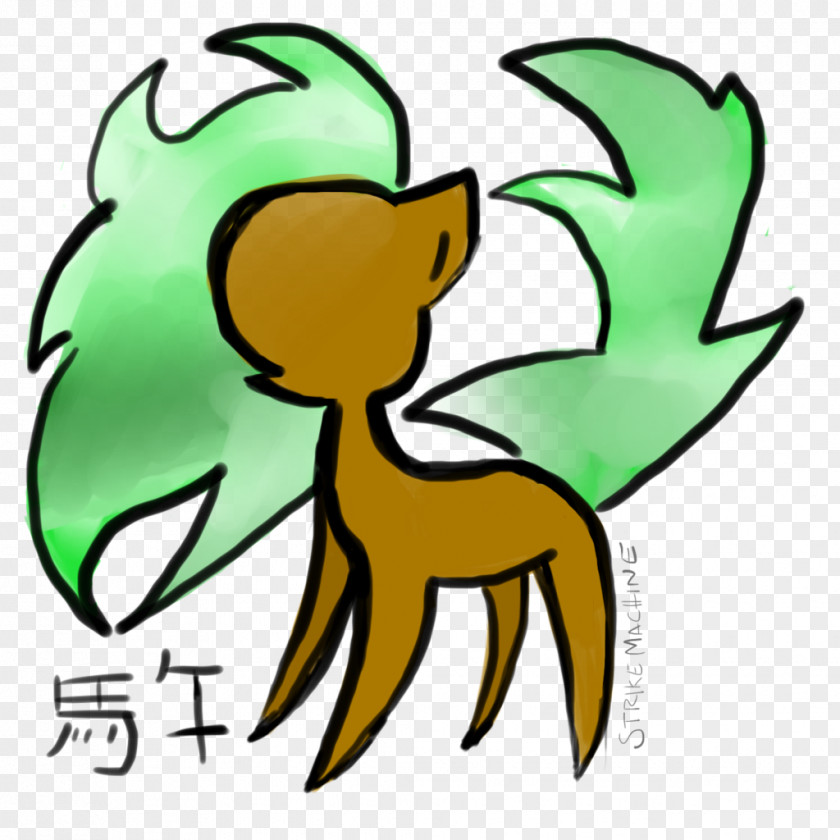 Chinese New Year Calligraphy Clip Art Beak Green Cartoon PNG