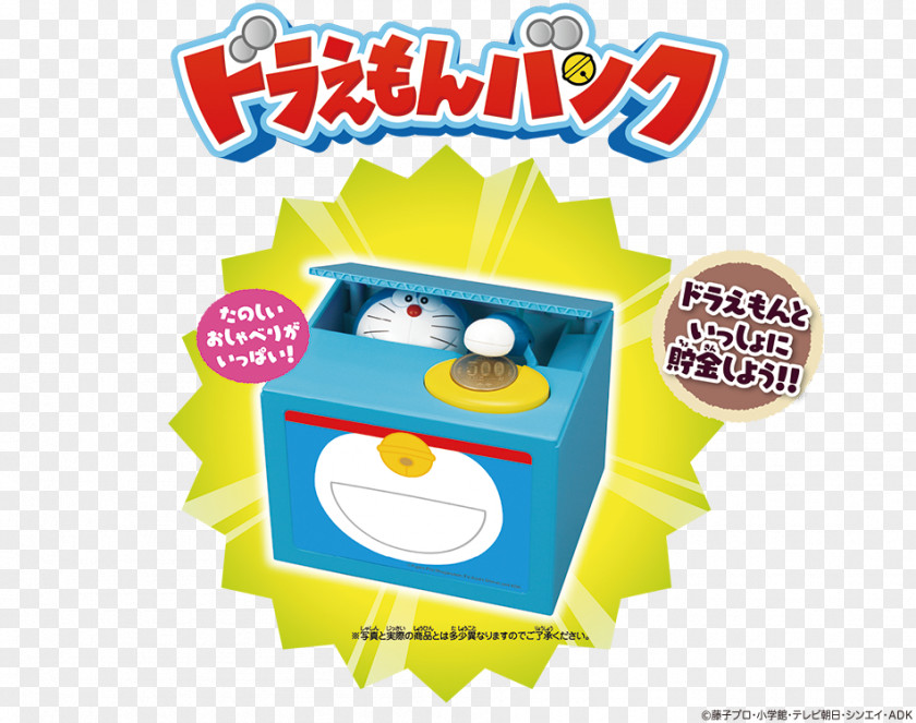 Doraemon Images Action Bank Clip Art JPEG PNG