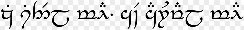 Pron Logo Type Design Font PNG
