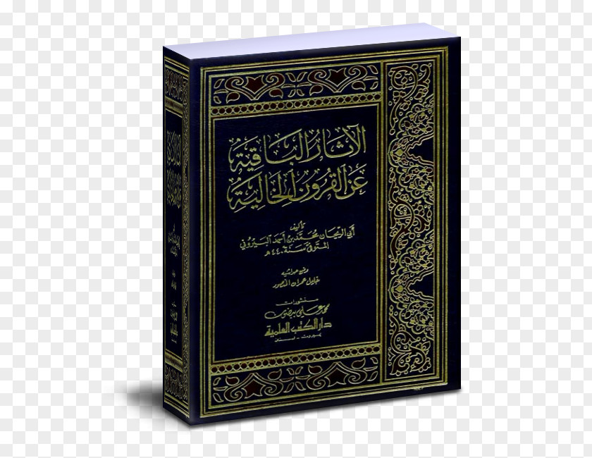Read Quran Book PNG