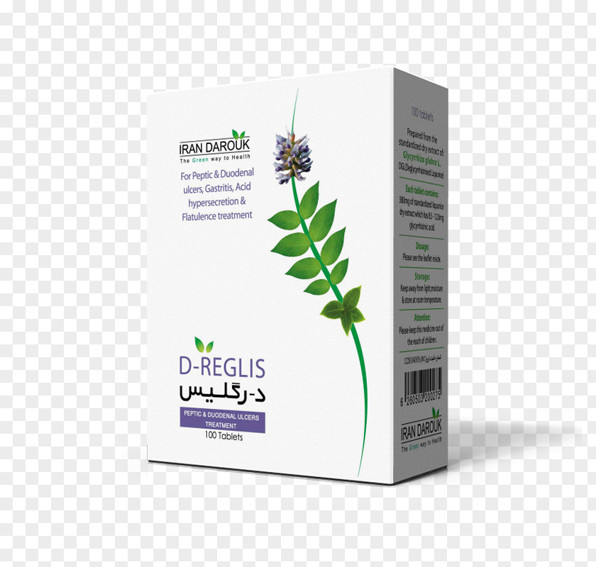 Tablet رگلیس Herb Medicine Medicinal Plants PNG
