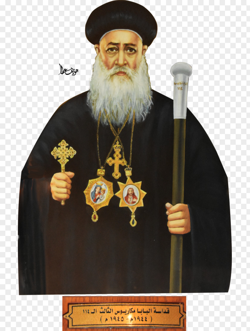 Pope Macarius III Of Alexandria Monastery Saint The Great Coptic Orthodox Church Patriarch PNG