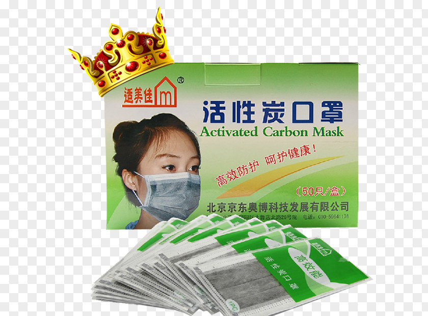 Activated Carbon Masks Crown Respirator PNG
