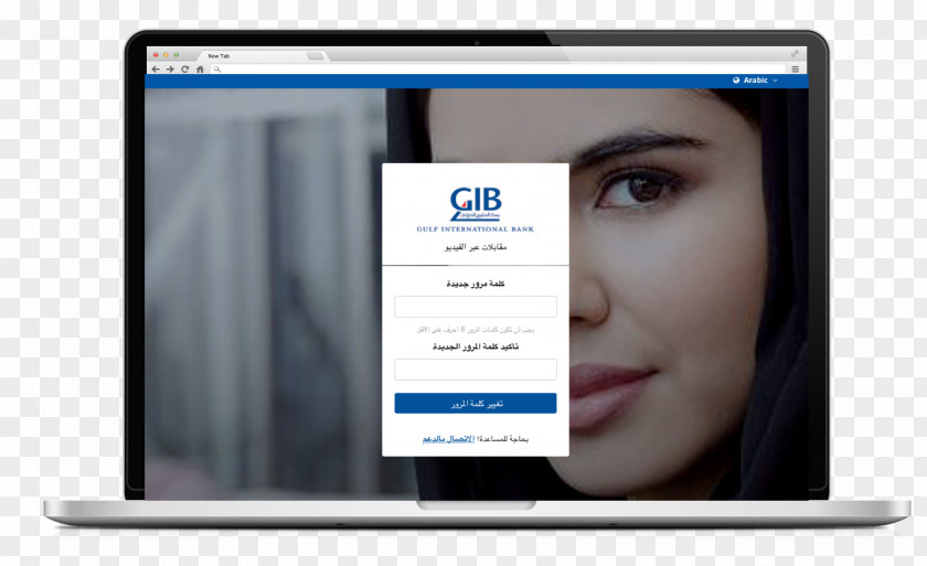 Arabic Language Computer Monitors Multimedia Display Advertising Software PNG