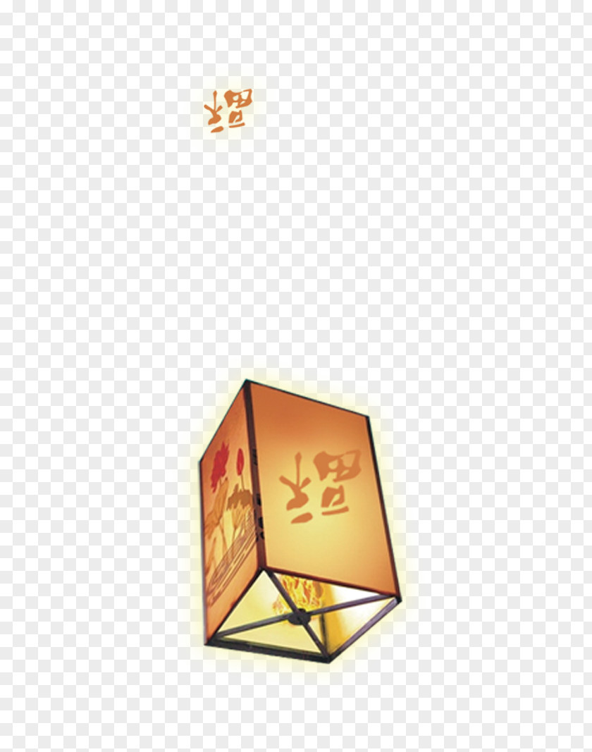 Beautiful Exquisite Lanterns Wishing Lamp Blessing Tangyuan Sky Lantern Festival PNG