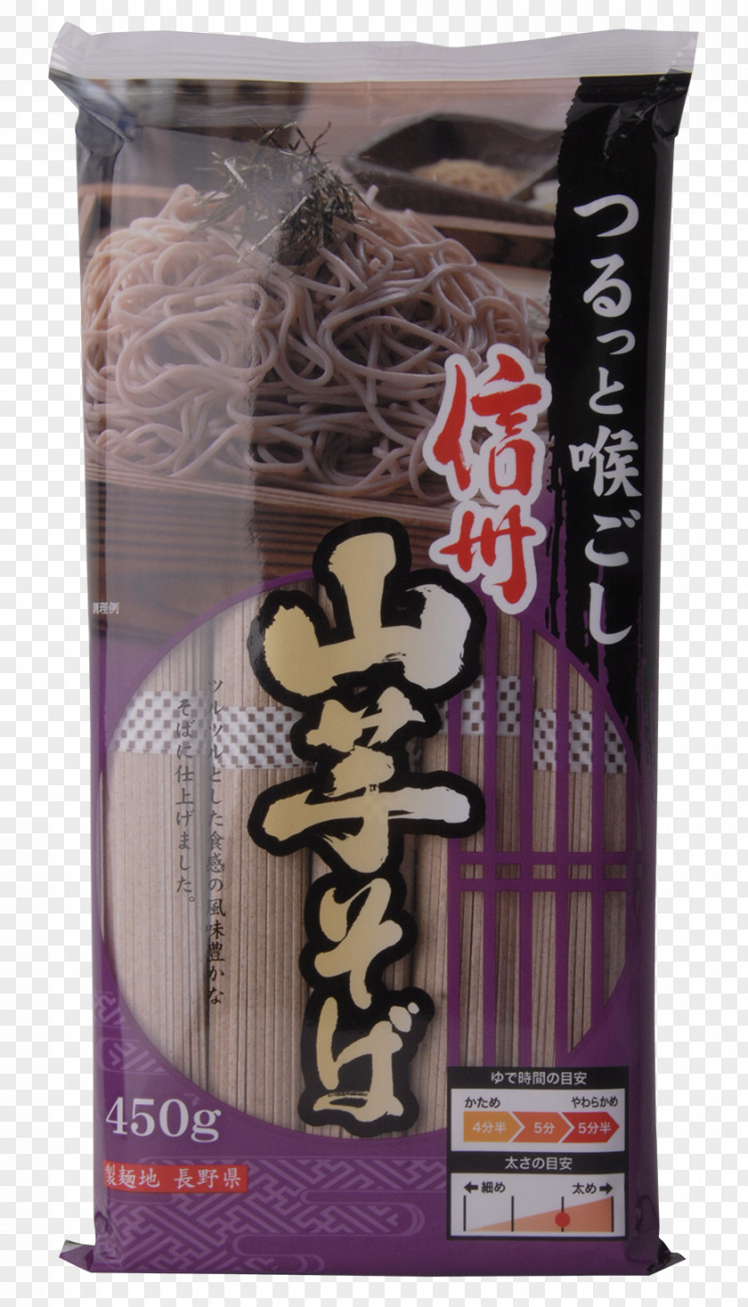 Japones Cuisine Flavor PNG