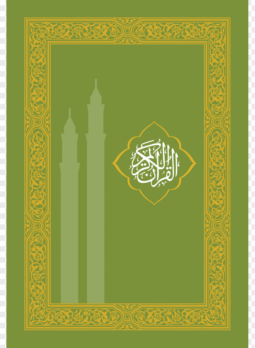 Ramadan Kareem Badges Graphic Design Qur'an Picture Frames Pattern PNG