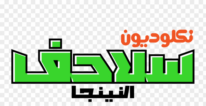 Logo Nickelodeon Arabia Raphael Arabian Peninsula PNG