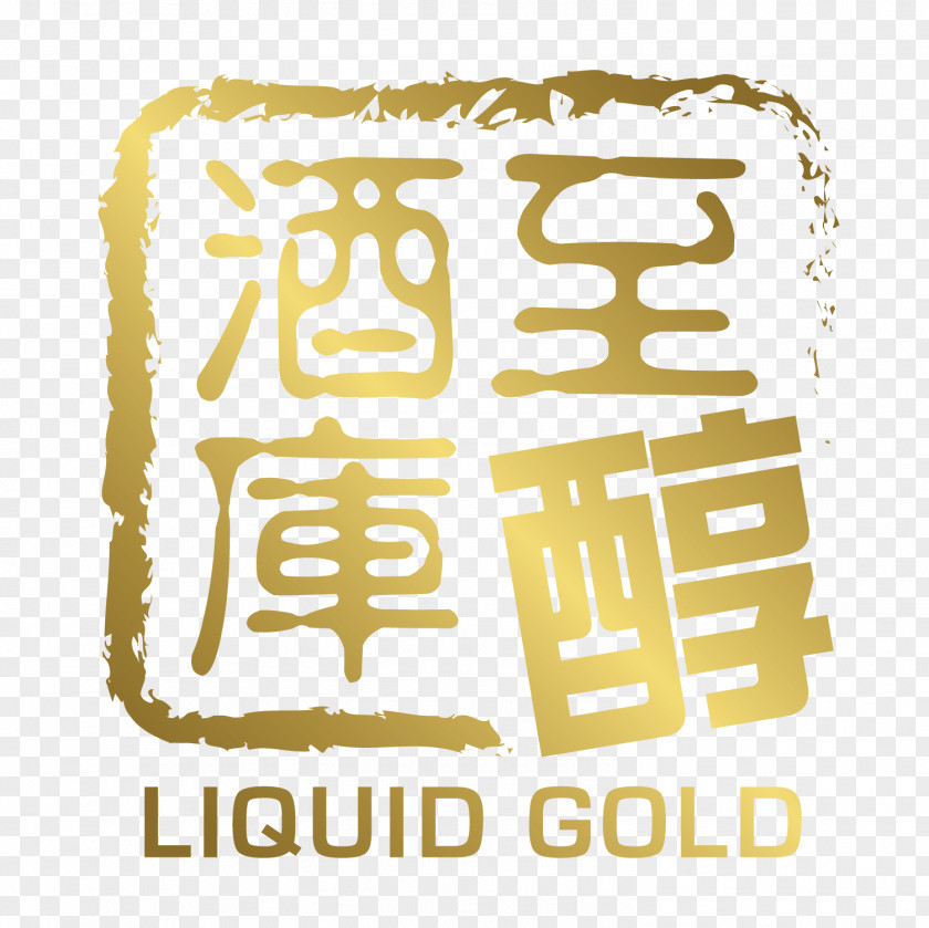 Time Square CompanyGold Liquid International Finance Centre Tsim Sha Tsui World Whisky Day LIQUID GOLD 至醇酒庫 PNG