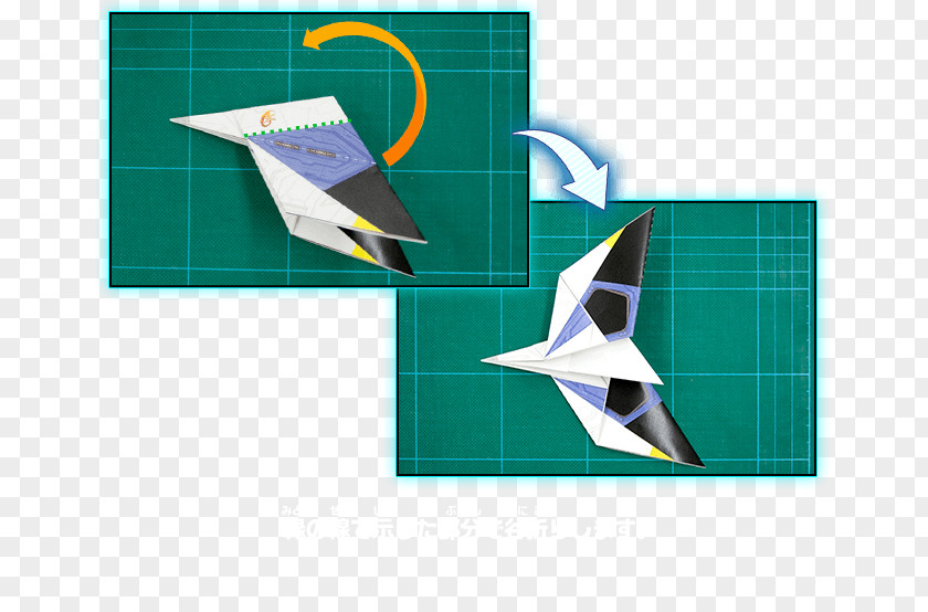 Nintendo Star Fox Zero Origami Paper Dinosaur Planet PNG