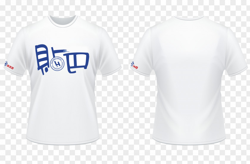 Reverse White T-shirt Vector Logo Sleeve Brand PNG