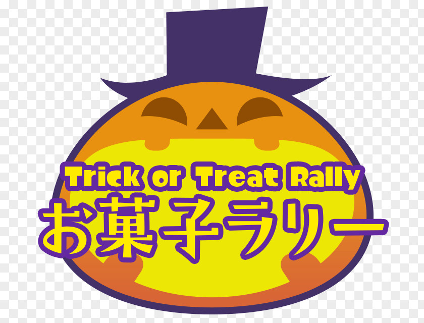 Halloween 2017 Festa Clip Art Rallying Brand PNG