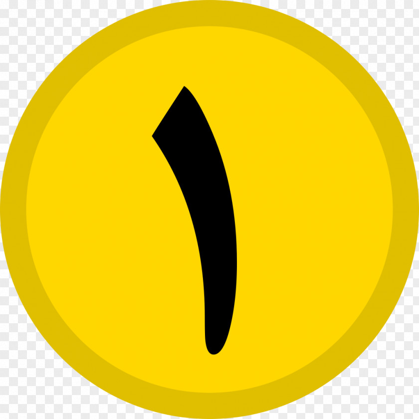 Gold Crescent Circle Emoticon Symbol PNG