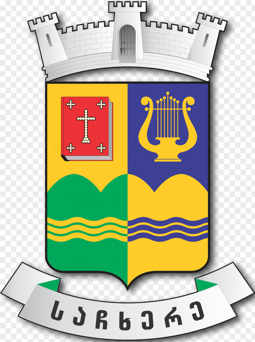 Sachkhere Coat Of Arms Heraldry Tianeti ბოლნისის მუნიციპალიტეტის გერბი PNG