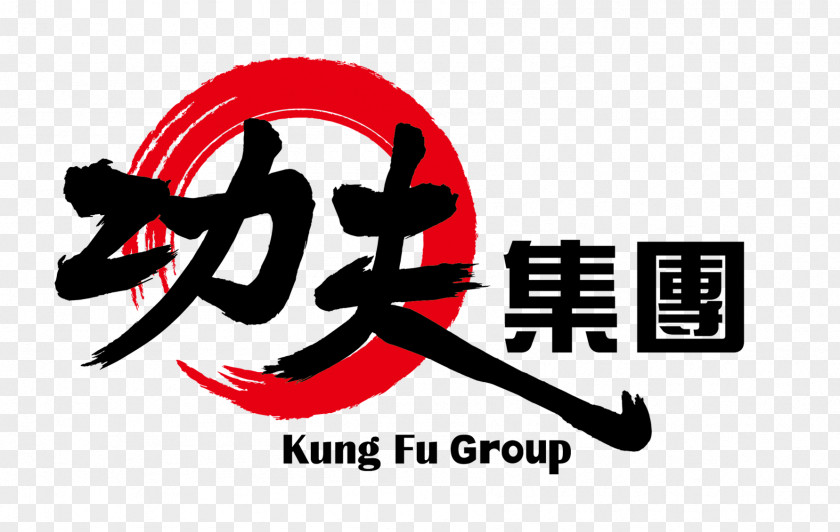 Chinese Kungfu Kung Fu Dim Sum Cuisine Restaurant Har Gow PNG
