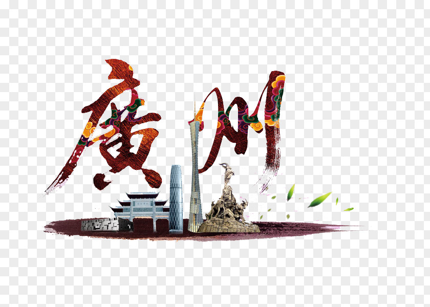 Guangzhou Word Of Art Canton Tower Sculpture Des Cinq Chxe8vres Qianhai Lake Graphic Design PNG
