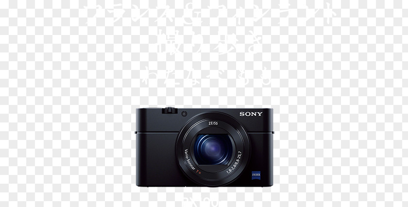 Rx 100 Camera Lens 索尼 Mirrorless Interchangeable-lens Point-and-shoot PNG
