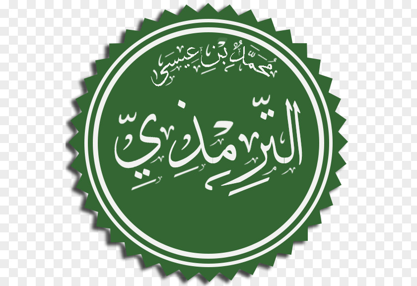 Sunan Abu Dawood Sahih Muslim Sunni Islam Author Hadith PNG