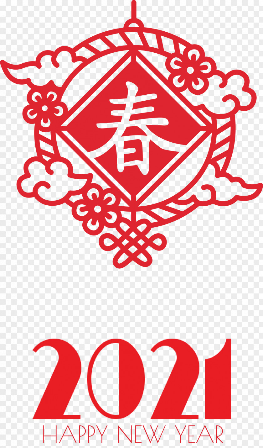 Happy Chinese New Year 2021 PNG