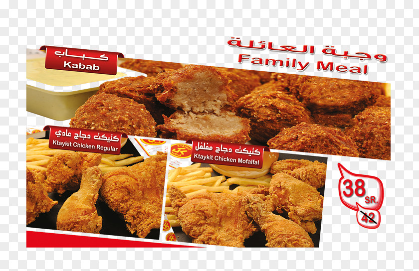 Family Meal McDonald's Chicken McNuggets Fried Ktaykit Nugget PNG