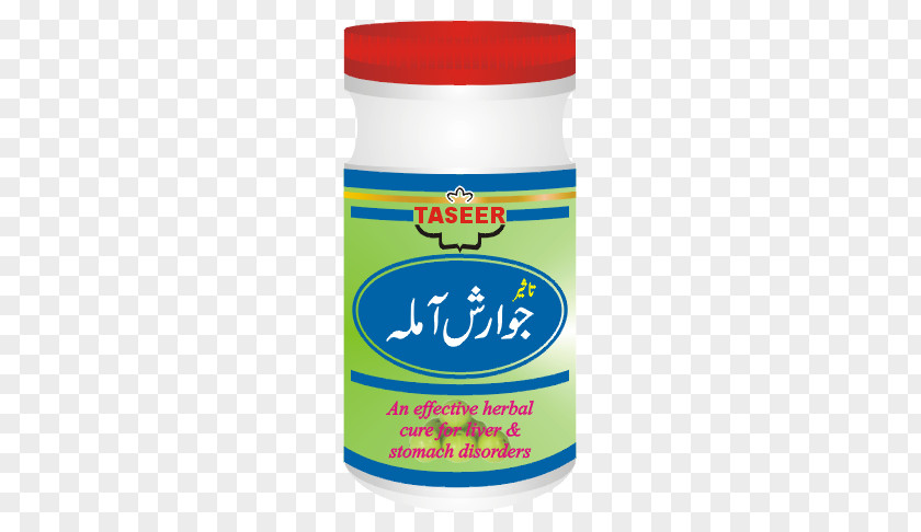 Yunani Medicine .com Hamdard (Wakf) Laboratories Herb PNG