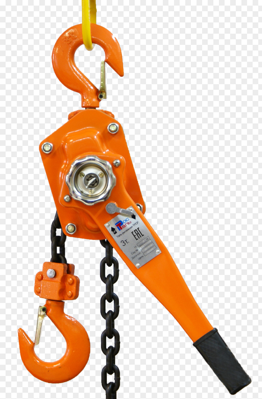 Chain Hoist Metric Ton Drive Cargo PNG