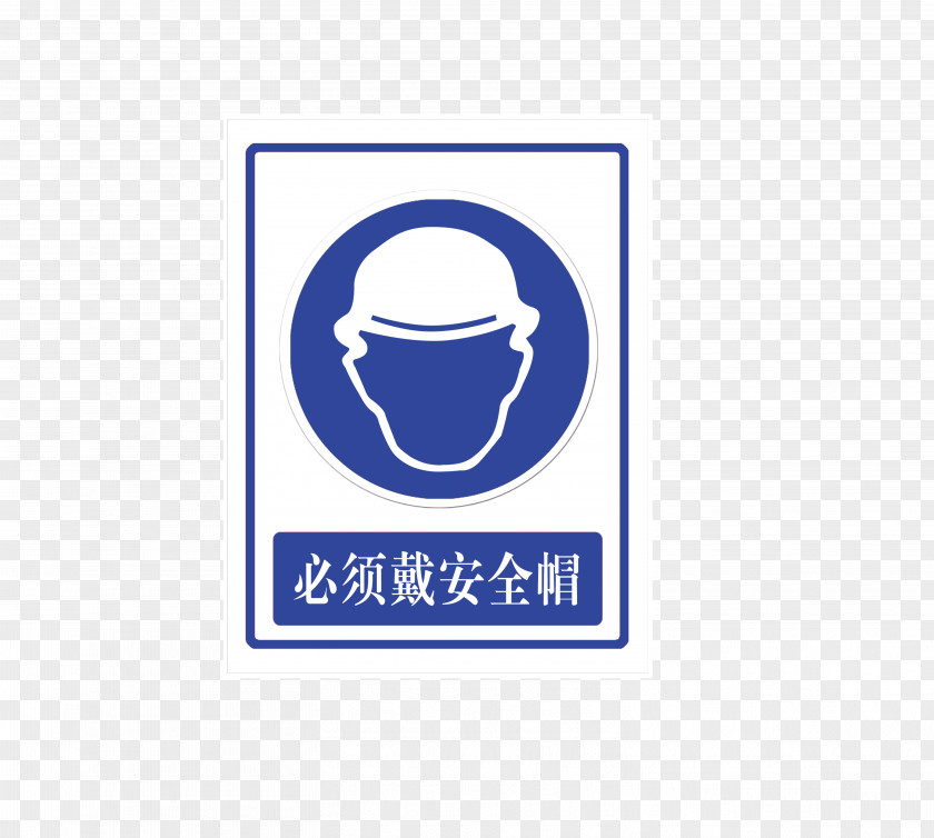 Necessary Item Motorcycle Helmet Logo Road Traffic Safety Child PNG