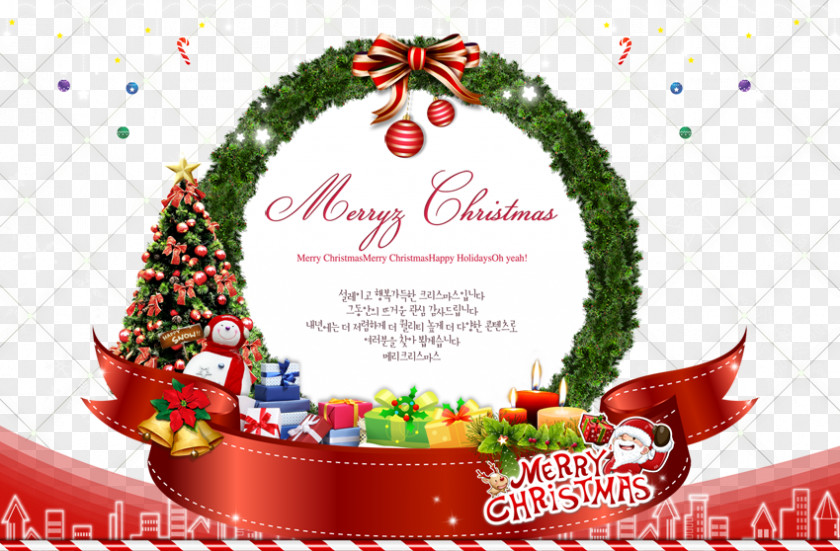 Christmas Posters Flyer Poster Advertising Gratis PNG