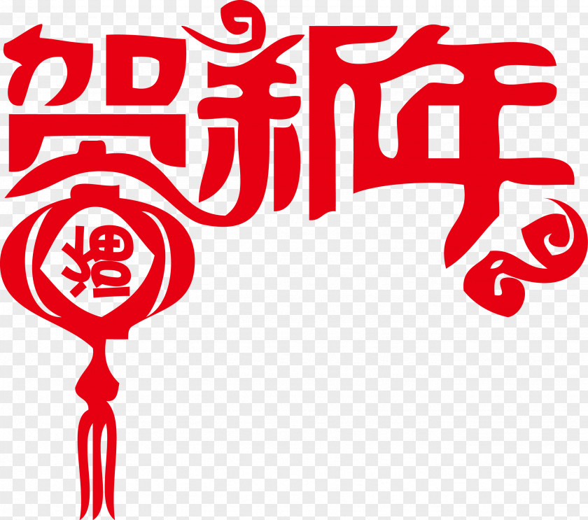 Chinese New Year Lunar Lantern PNG