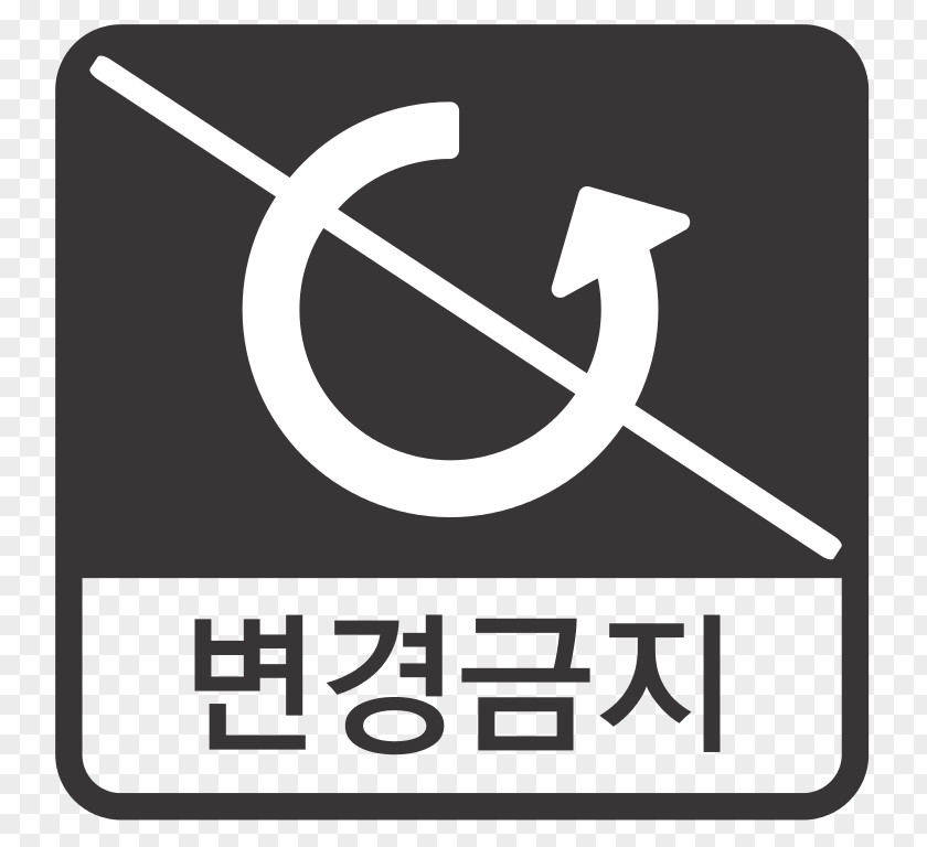 Technology 원전 36계에서 배우는 경영의 지혜 Product Design Logo Brand Font PNG