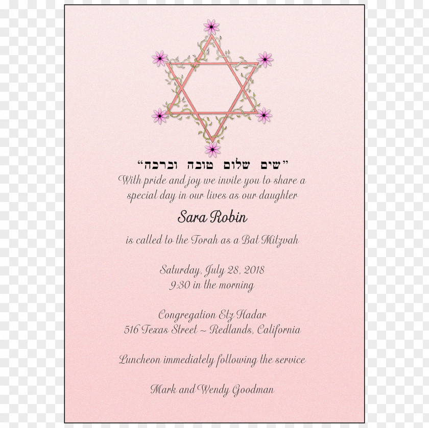 Bar Mizva Wedding Invitation And Bat Mitzvah Paper Tradition PNG
