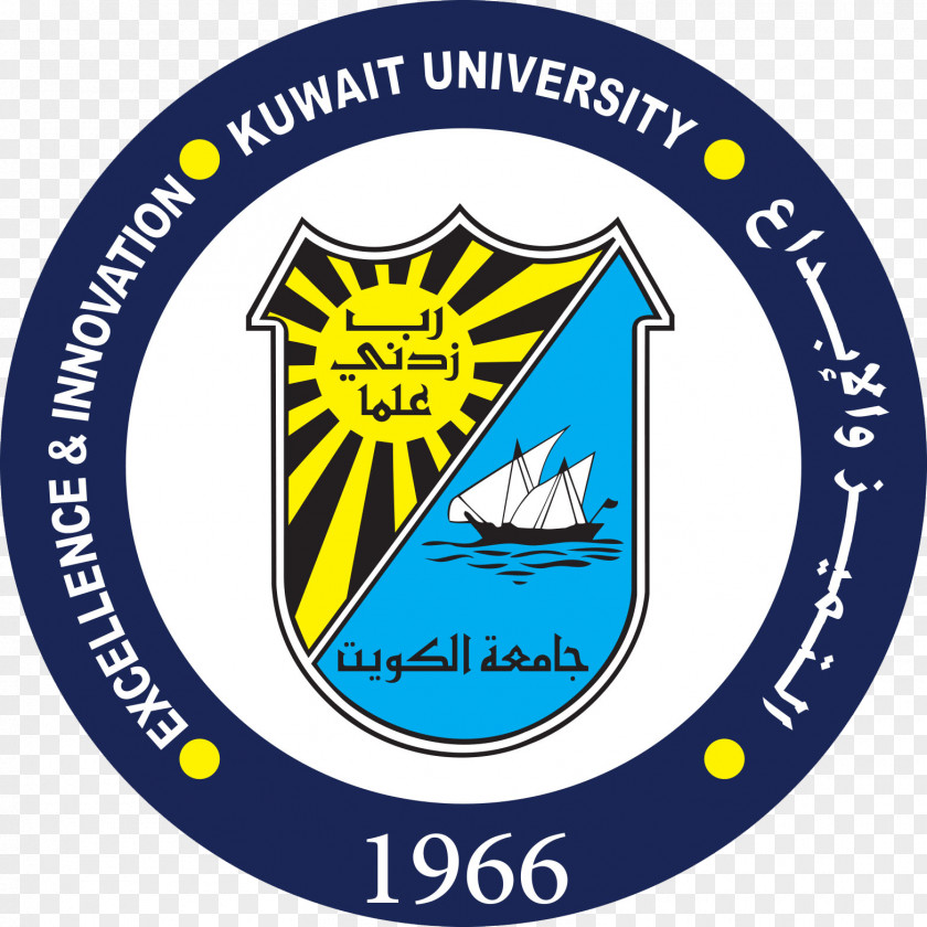 Kuwait University American Of Darul Huda Islamic Education PNG