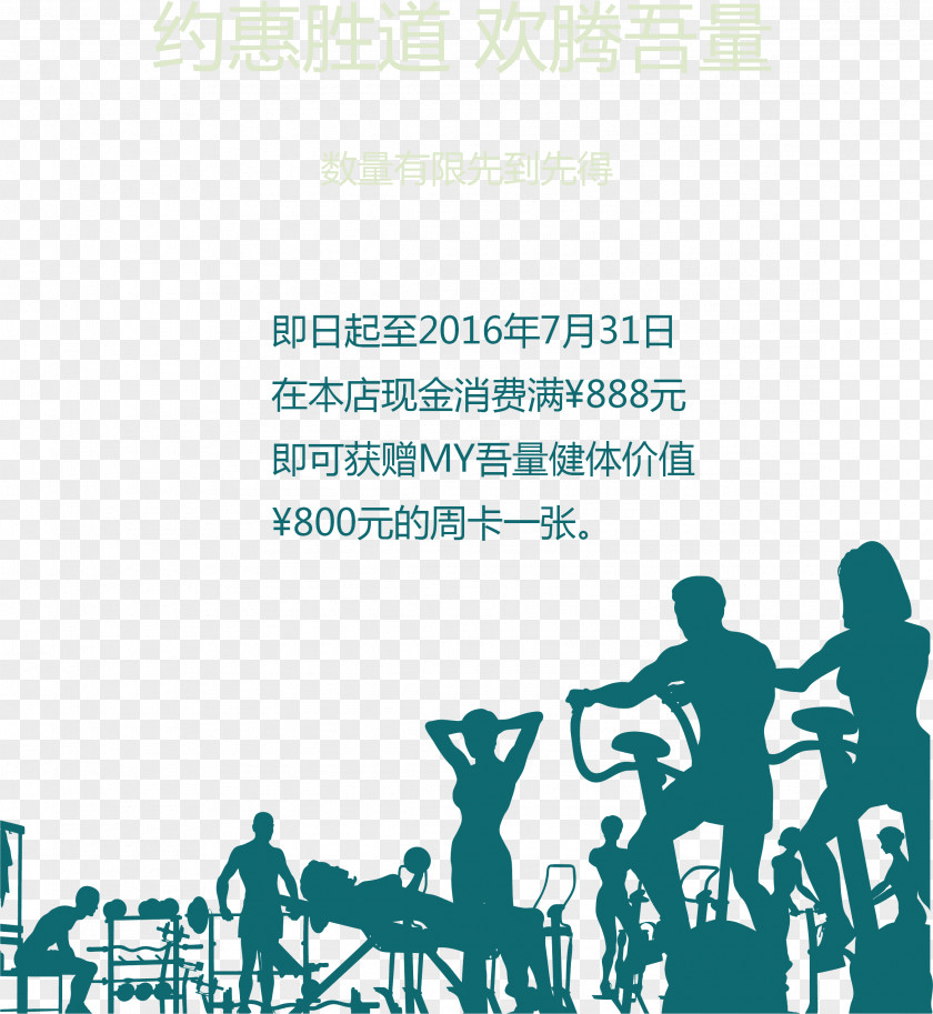 Flat Gym Activities Poster Design Stock Illustration Drawing PNG