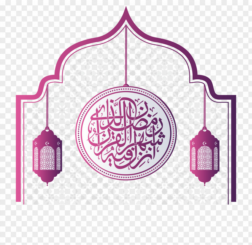Logo Visual Arts Quran Background PNG
