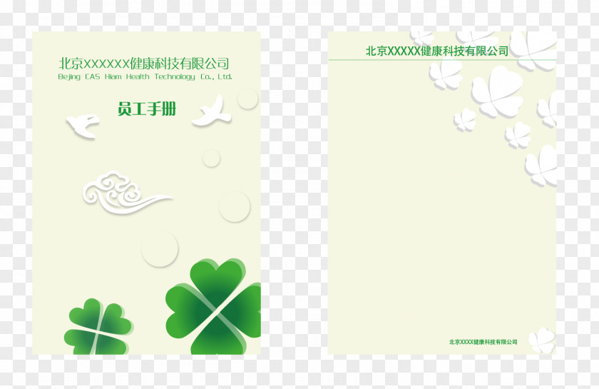 Clover Single Page Graphic Design Brand Leaf Green PNG