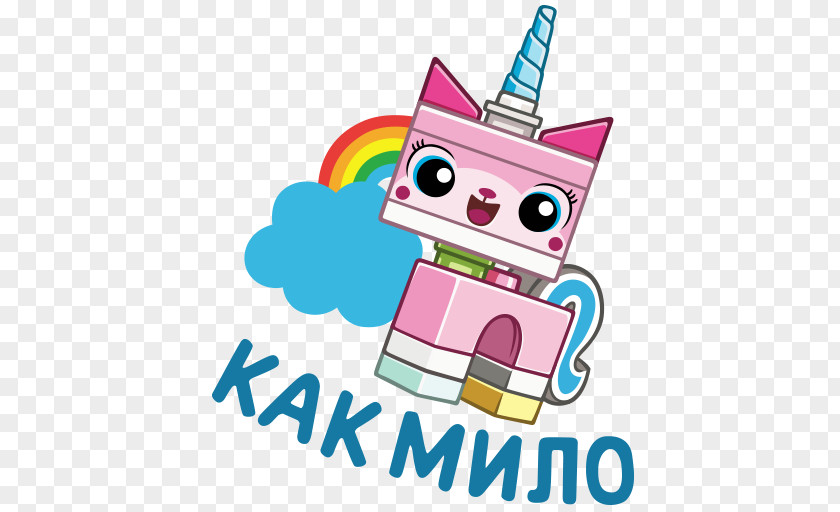 LEGO Ambulance Stickers Telegram Sticker Clip Art VKontakte PNG