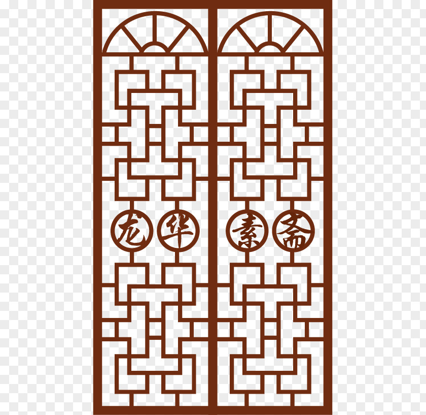 Traditional Chinese Door Pattern Window Clip Art PNG