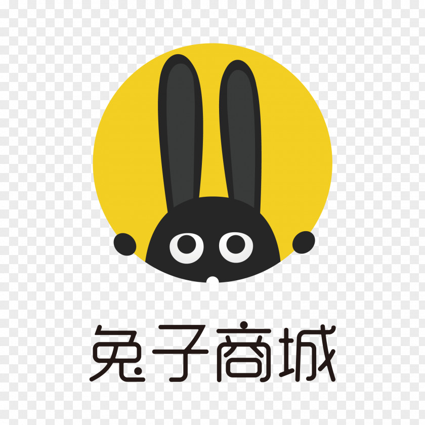 兔子 Logo Brand Font Product Design Clip Art PNG