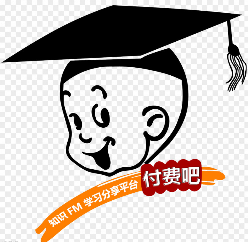 线条 Educational Institution Learning Chinese Zhusuan Knowledge PNG