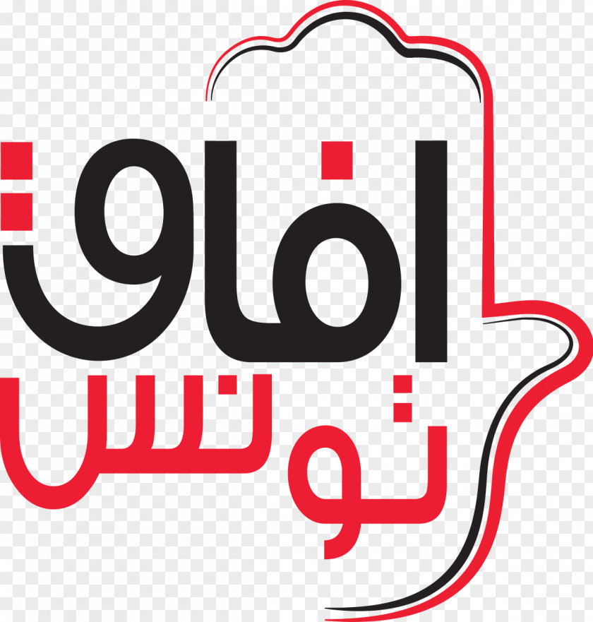 Vote Tunisia Afek Tounes Political Party Nidaa Ennahda Movement PNG