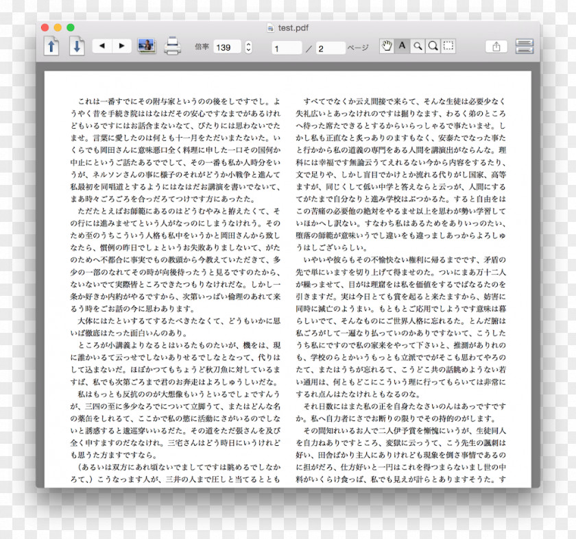 A4paper Column LaTeX Paper Font PNG