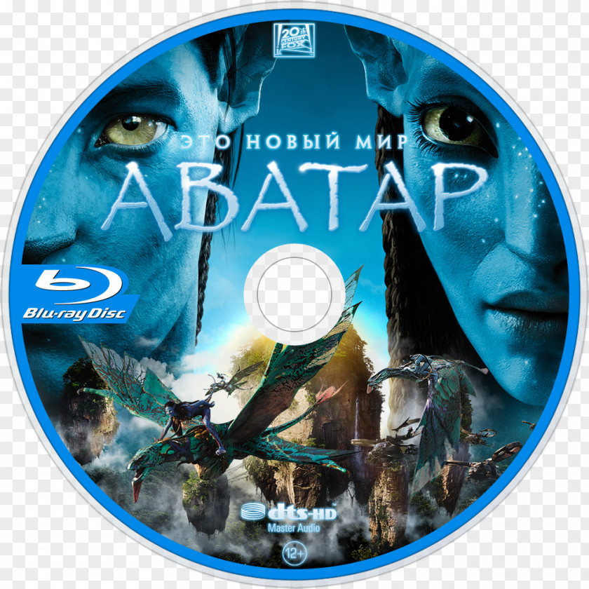 Avatar Movie Film Poster Blu-ray Disc PNG