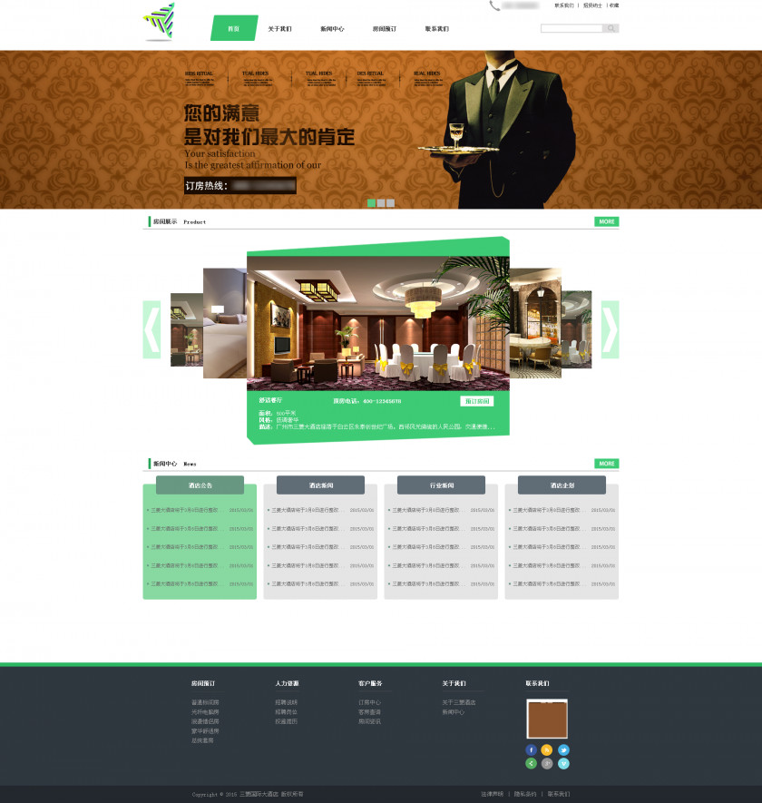 Web Design Template Hotel Page Advertising PNG