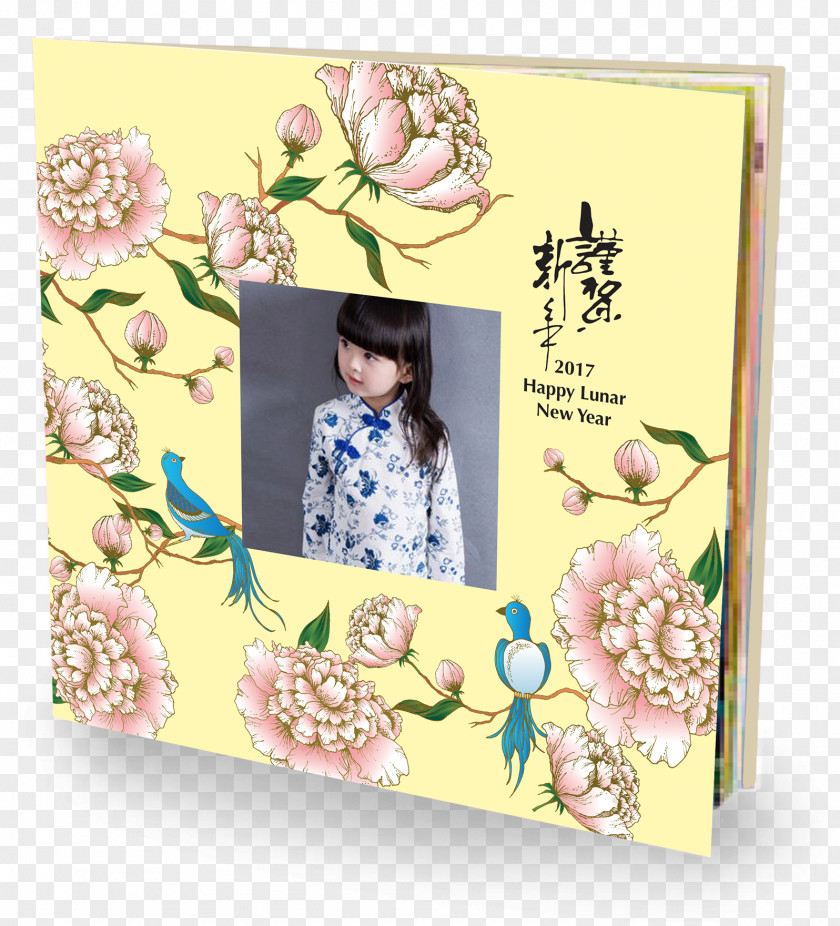Book Floral Design Paper Yellow Qing Dynasty Greeting & Note Cards PNG