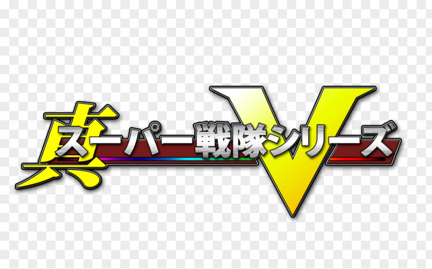 Design Logo Super Sentai Brand PNG