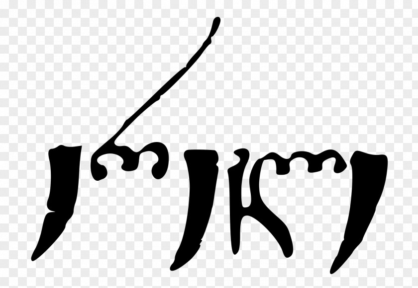 Signature Email Kingdom Of Kakheti Kartli-Kakheti PNG