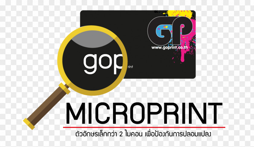 Stemp Logo Printing Watermark Font PNG