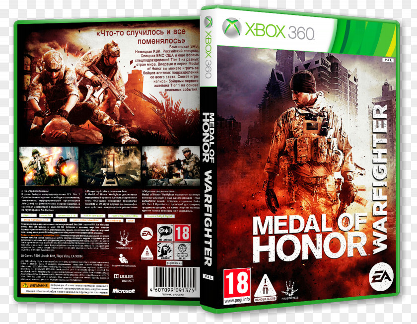 Honored In Lol Xbox 360 Medal Of Honor PC Game PNG