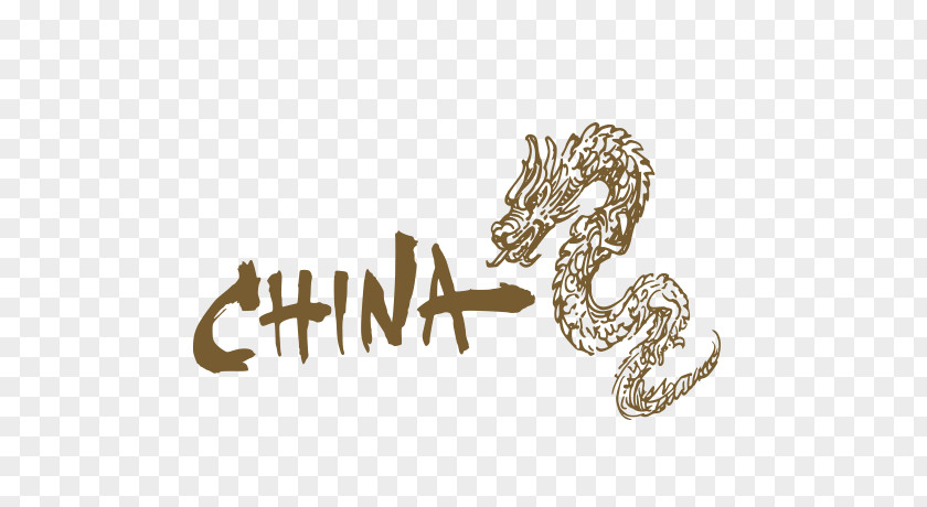 Dragon China Logo Illustration PNG