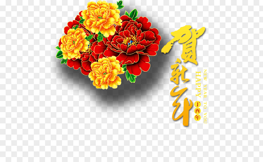 Chinese New Year Spring Festival Peony Flower Decoration PNG